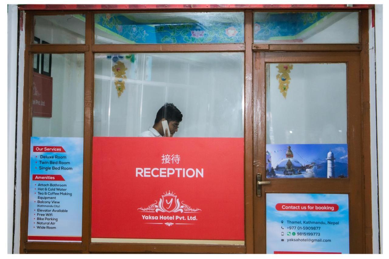 Yaksa Hotel Pvt. Ltd. كاتماندو المظهر الخارجي الصورة